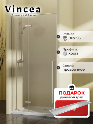Душевая дверь в нишу Vincea Slim-N VDPH-5SN900CL, 90 см, профиль хром, стекло прозрачное, в подарок трап на 60 см с сухим затвором под плитку сталь