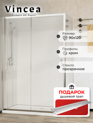 Душевой уголок Vincea City VSR-5CT9012CL 120х90х195 профиль хром, стекло прозрачное, в подарок трап на 60 см с сухим затвором решетка сталь