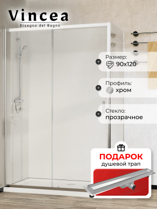 Душевой уголок Vincea City VSR-5CT9012CL 120х90х195 профиль хром, стекло прозрачное, в подарок трап на 60 см с гидрозатвором под плитку хром