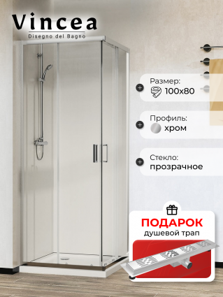 Душевой уголок Vincea City VSS-5CT8010CL 100х80х195 профиль хром, стекло прозрачное, в подарок трап на 60 см с гидрозатвором решетка хром