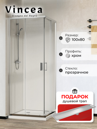 Душевой уголок Vincea City VSS-5CT8010CL 100х80х195 профиль хром, стекло прозрачное, в подарок трап на 60 см с сухим затвором под плитку сталь