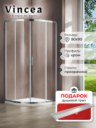 Душевой уголок Vincea Garda VSQ-1G900CL 90x90х190 профиль хром, стекло прозрачное, в подарок трап на 60 см с сухим затвором под плитку сталь