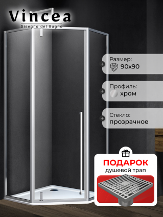 Душевой уголок Vincea Penta VSP-3P900CL 90х90х195 профиль хром, стекло прозрачное, в подарок трап на 10 см с сухим затвором решетка хром