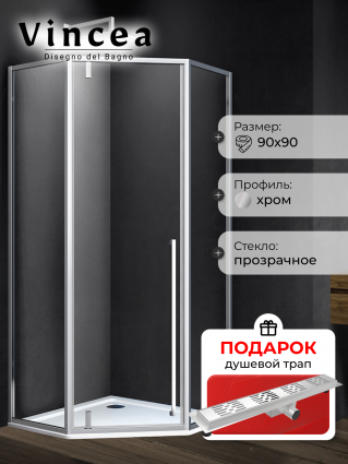 Душевой уголок Vincea Penta VSP-3P900CL 90х90х195 профиль хром, стекло прозрачное, в подарок трап на 60 см с гидрозатвором решетка хром