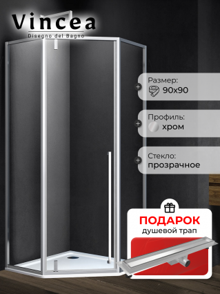 Душевой уголок Vincea Penta VSP-3P900CL 90х90х195 профиль хром, стекло прозрачное, в подарок трап на 60 см с гидрозатвором под плитку хром