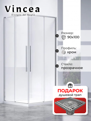 Душевой уголок Vincea Slim-N VSS-4SN9010CL 100x90, профиль хром, в подарок трап на 10 см с сухим затвором решетка хром