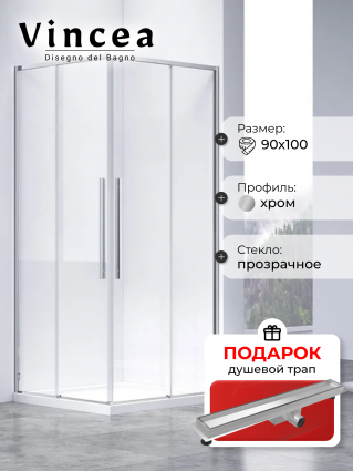 Душевой уголок Vincea Slim-N VSS-4SN9010CL 100x90, профиль хром, в подарок трап на 60 см с гидрозатвором под плитку хром