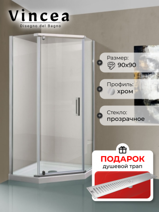 Душевой уголок Vincea Stresa VSP-1S900CL 90x90х195 профиль хром, стекло прозрачное, в подарок трап на 60 см с сухим затвором решетка сталь