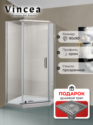 Душевой уголок Vincea Stresa VSP-1S900CL 90x90х195 профиль хром, стекло прозрачное, в подарок трап на 10 см с сухим затвором решетка хром