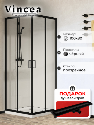 Душевой уголок Vincea City VSS-5CT8010CLB 100х80х195 профиль черный, стекло прозрачное, в подарок трап на 60 см с гидрозатвором под плитку черный матовый