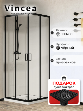 Душевой уголок Vincea City VSS-5CT8010CLB 100х80х195 профиль черный, стекло прозрачное, в подарок трап на 10 см с сухим затвором решетка черная матовая