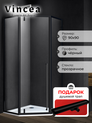 Душевой уголок Vincea Penta VSP-3P900CLB, 90х90х195, профиль чёрный, стекло прозрачное, в подарок трап на 60 см с гидрозатвором под плитку черный матовый