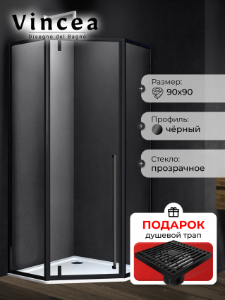 Душевой уголок Vincea Penta VSP-3P900CLB, 90х90х195, профиль чёрный, стекло прозрачное, в подарок трап на 10 см с сухим затвором решетка черная матовая