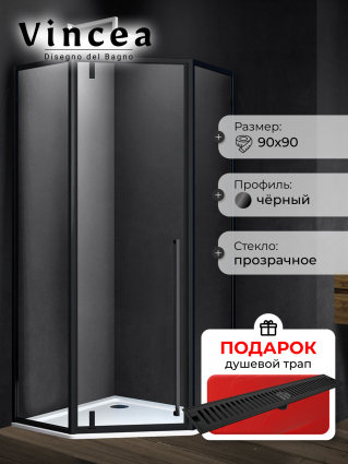 Душевой уголок Vincea Penta VSP-3P900CLB, 90х90х195, профиль чёрный, стекло прозрачное, в подарок трап на 60 см с сухим затвором решетка черная матовая