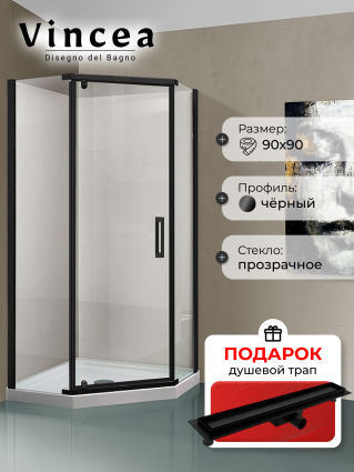 Душевой уголок Vincea Stresa VSP-1S900CLB 90x90х195 профиль чёрный, стекло прозрачное, в подарок трап на 60 см с гидрозатвором под плитку черный матовый