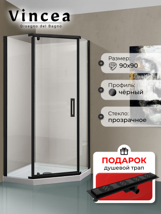 Душевой уголок Vincea Stresa VSP-1S900CLB 90x90х195 профиль чёрный, стекло прозрачное, в подарок трап на 60 см с гидрозатвором решетка черная матовая