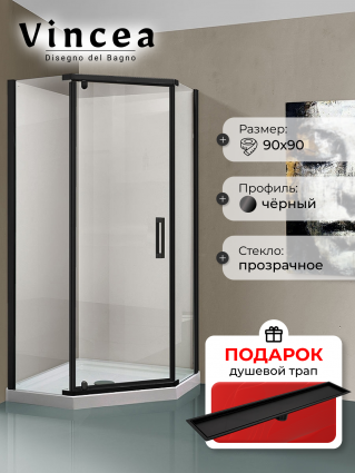 Душевой уголок Vincea Stresa VSP-1S900CLB 90x90х195 профиль чёрный, стекло прозрачное, в подарок трап на 60 см с сухим затвором под плитку черный матовый