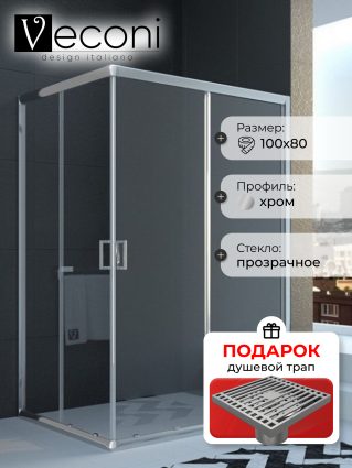 Душевой уголок Veconi Rovigo 100х80х195 профиль хром, стекло прозрачное, в подарок трап на 10 см с сухим затвором решетка хром