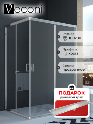 Душевой уголок Veconi Rovigo 100х80х195 профиль хром, стекло прозрачное, в подарок трап на 60 см с сухим затвором под плитку сталь