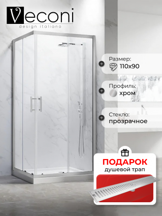 Душевой уголок Veconi Rovigo RV-27CH 110х90 см, профиль хром, стекло прозрачное, в подарок трап на 60 см с сухим затвором решетка сталь
