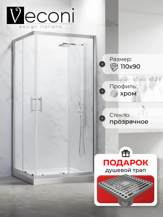 Душевой уголок Veconi Rovigo RV-27CH 110х90 см, профиль хром, стекло прозрачное, в подарок трап на 10 см с сухим затвором решетка хром