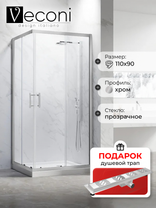 Душевой уголок Veconi Rovigo RV-27CH 110х90 см, профиль хром, стекло прозрачное, в подарок трап на 60 см с гидрозатвором решетка хром