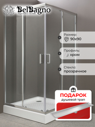 Душевой уголок BelBagno Uno-195 A 2 90 C Cr, в подарок трап на 60 см с сухим затвором под плитку сталь
