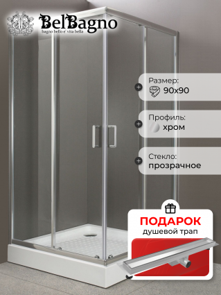 Душевой уголок BelBagno Uno-195 A 2 90 C Cr, в подарок трап на 60 см с гидрозатвором под плитку хром
