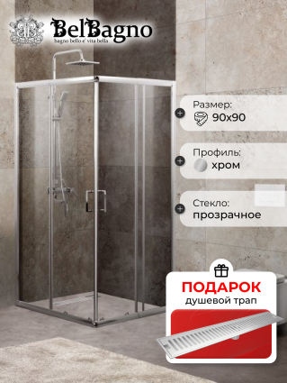 Душевой уголок BelBagno Unique A2 75/90 C Cr, в подарок трап на 60 см с сухим затвором решетка сталь