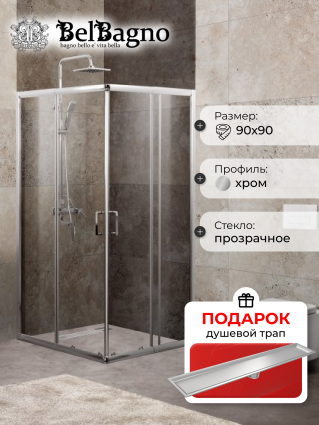 Душевой уголок BelBagno Unique A2 75/90 C Cr, в подарок трап на 60 см с сухим затвором под плитку сталь