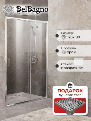 Душевая дверь в нишу BelBagno Unique BF-1-110/125-C-Cr стекло прозрачное, в подарок трап на 10 см с сухим затвором решетка хром