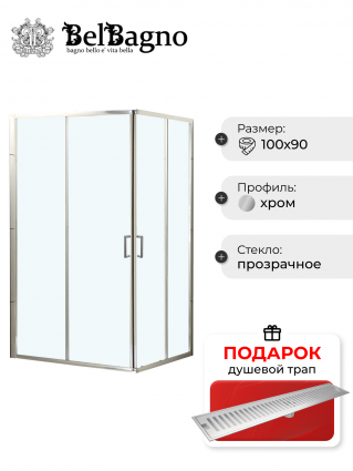 Душевой уголок BelBagno Uno-195 AH 2 100/90 C Cr стекло прозрачное, в подарок трап на 60 см с сухим затвором решетка сталь