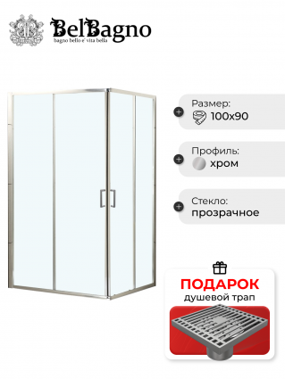Душевой уголок BelBagno Uno-195 AH 2 100/90 C Cr стекло прозрачное, в подарок трап на 10 см с сухим затвором решетка хром