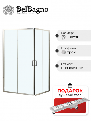 Душевой уголок BelBagno Uno-195 AH 2 100/90 C Cr стекло прозрачное, в подарок трап на 60 см с гидрозатвором решетка хром