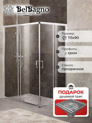 Душевой уголок BelBagno Unique AH-2-100/115-75/90-C-Cr стекло прозрачное, в подарок трап на 10 см с сухим затвором решетка хром