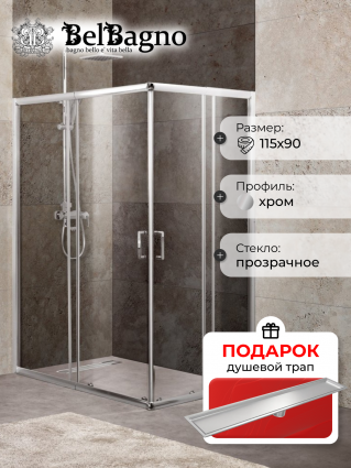 Душевой уголок BelBagno Unique AH-2-100/115-75/90-C-Cr стекло прозрачное, в подарок трап на 60 см с сухим затвором под плитку сталь