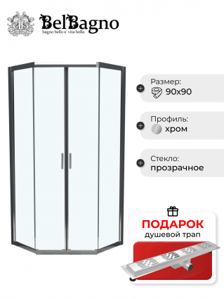 Душевой уголок BelBagno Uno 195 P 2 90 C Cr стекло прозрачное, в подарок трап на 60 см с гидрозатвором решетка хром