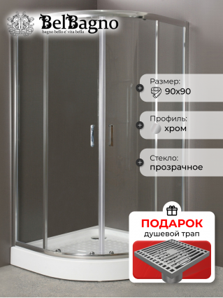 Душевой уголок BelBagno Uno-195 R 2 90 C Cr, в подарок трап на 10 см с сухим затвором решетка хром