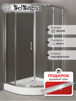 Душевой уголок BelBagno Uno-195 R 2 90 C Cr, в подарок трап на 60 см с сухим затвором под плитку сталь