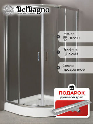 Душевой уголок BelBagno Uno-195 R 2 90 C Cr, в подарок трап на 60 см с гидрозатвором под плитку хром
