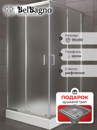 Душевой уголок BelBagno Uno 195 A 2 90 P Cr, в подарок трап на 10 см с сухим затвором решетка хром