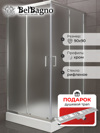 Душевой уголок BelBagno Uno 195 A 2 90 P Cr, в подарок трап на 60 см с гидрозатвором решетка хром