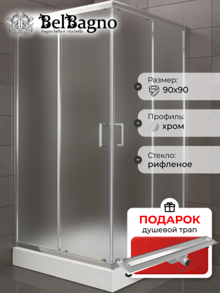Душевой уголок BelBagno Uno 195 A 2 90 P Cr, в подарок трап на 60 см с гидрозатвором под плитку хром