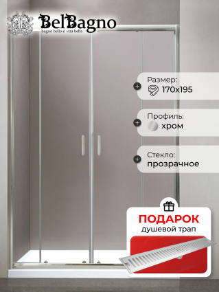Душевая дверь в нишу BelBagno Uno 195 BF 2 170 C Cr стекло прозрачное, в подарок трап на 60 см с сухим затвором решетка сталь