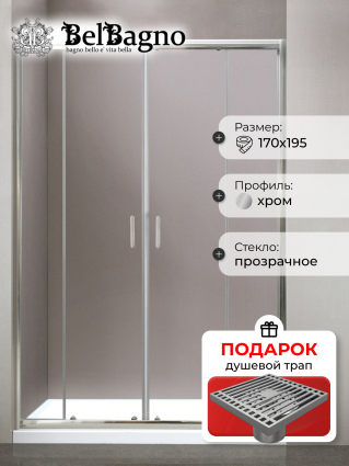 Душевая дверь в нишу BelBagno Uno 195 BF 2 170 C Cr стекло прозрачное, в подарок трап на 10 см с сухим затвором решетка хром