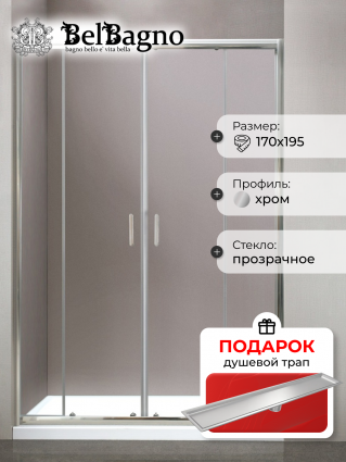 Душевая дверь в нишу BelBagno Uno 195 BF 2 170 C Cr стекло прозрачное, в подарок трап на 60 см с сухим затвором под плитку сталь