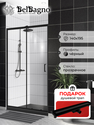 Душевая дверь в нишу BelBagno Uno-195 BF 1 140 C Nero профиль черный, стекло прозрачное, в подарок трап на 60 см с гидрозатвором под плитку черный матовый