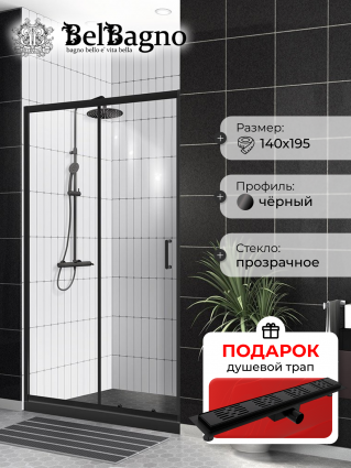 Душевая дверь в нишу BelBagno Uno-195 BF 1 140 C Nero профиль черный, стекло прозрачное, в подарок трап на 60 см с гидрозатвором решетка черная матовая