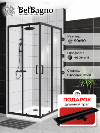 Душевой уголок BelBagno Uno-195 A 2 90 C Nero профиль черный, стекло прозрачное, в подарок трап на 60 см с гидрозатвором под плитку черный матовый