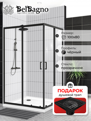 Душевой уголок BelBagno Uno-195 AH 2 100/80 C Nero профиль черный, стекло прозрачное, в подарок трап на 10 см с сухим затвором решетка черная матовая